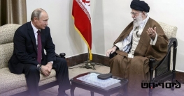 রাশিয়ায় ইউরেনিয়াম পাঠাতে আগ্রহী ইরান, আলোচনার ইঙ্গিত